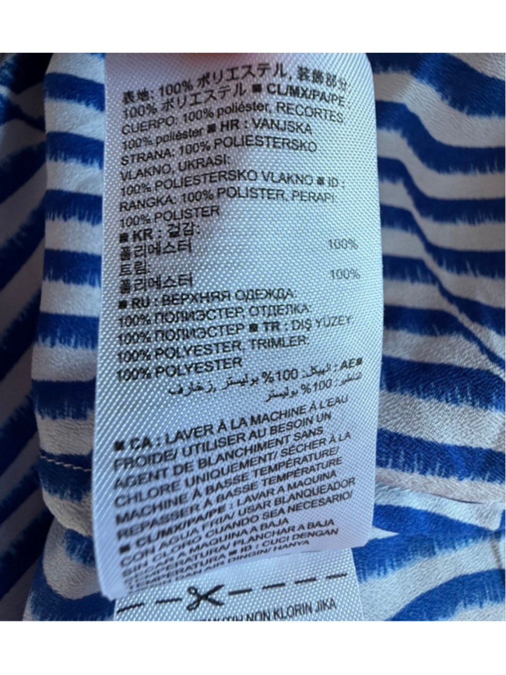 Banana Republic L Blue White Striped Ruffle Blouse - Picture 10 of 12